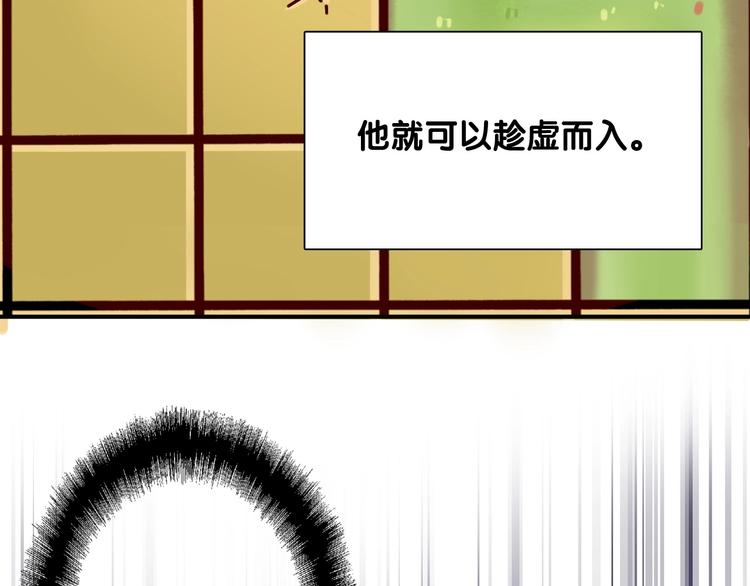 第42话 计策72