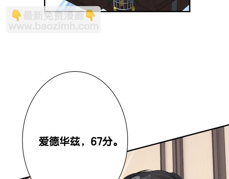 第96话 1%的可能性22