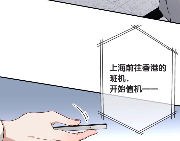 第61话 宋冠诚的觉悟91