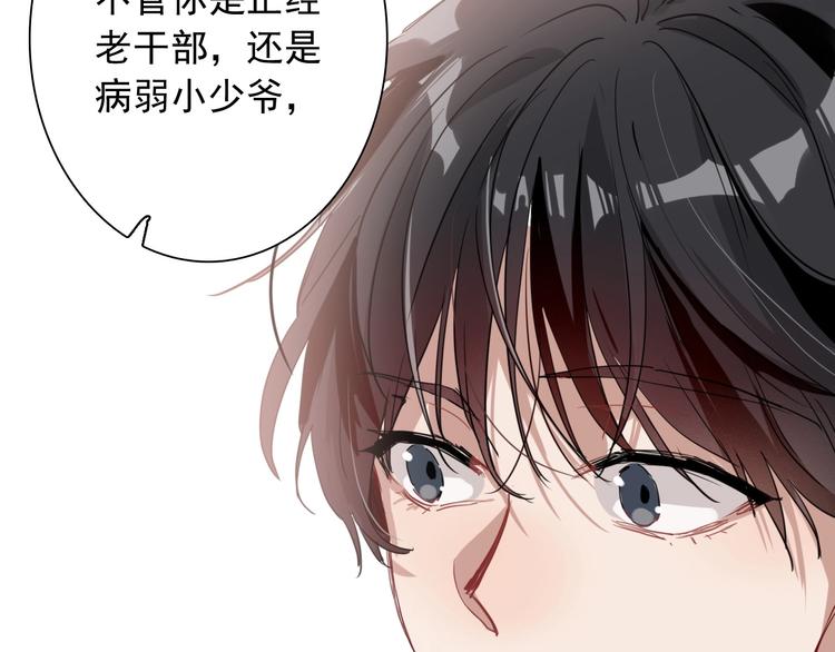 第50话 继续向前67