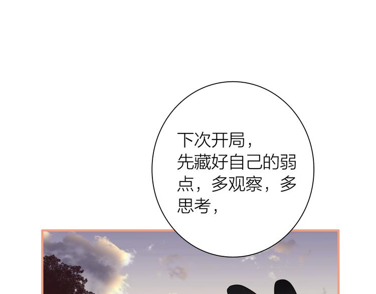 第87话 继续53