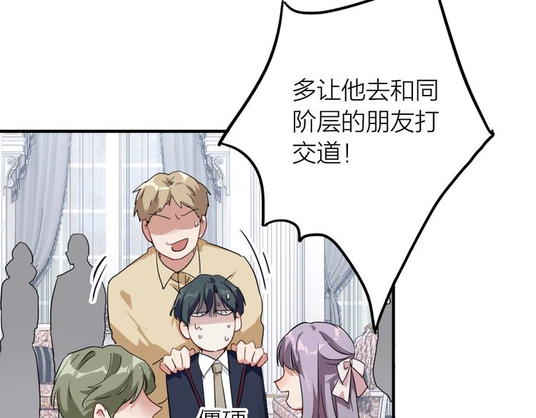 番外 后羿的起点18