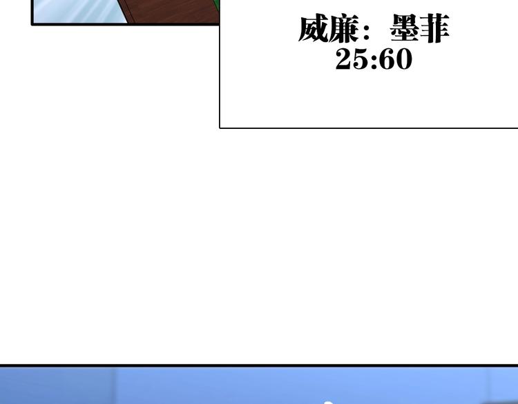 第58话 落网53