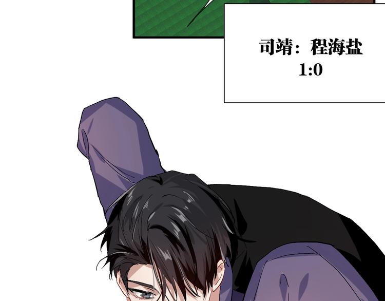 第42话 计策41