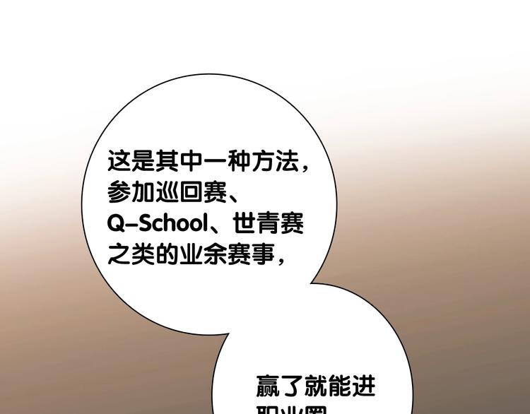 第38话 弱点53