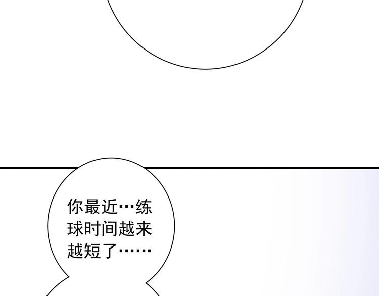 第49话 无尽长路44