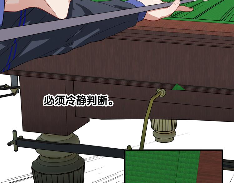 第86话  赌徒心态22