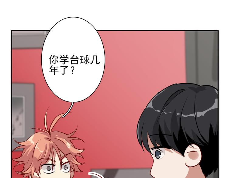 第3话 决定命运的解题48