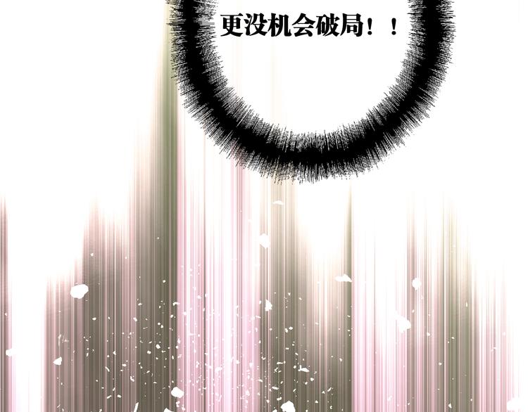 第86话  赌徒心态55