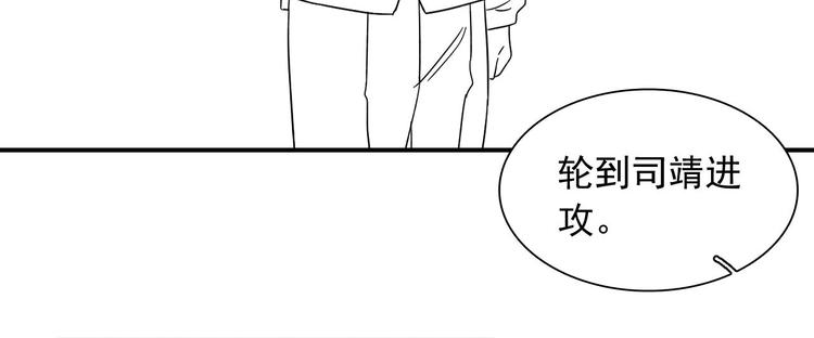 第40话 眠龙91