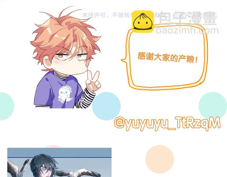 第103话 遗憾的眼泪98