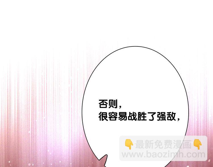 第98话 诱导失误90