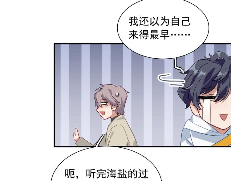 第52话 还是想打台球91