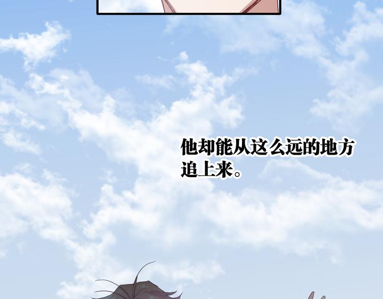 第88话 自尊心15