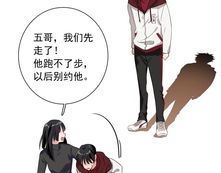 第48话 遥不可及的梦想50