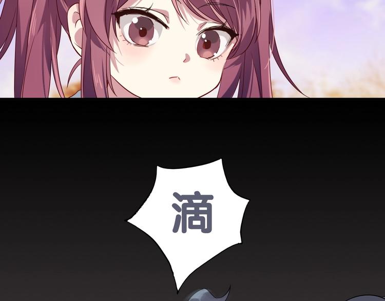 第43话 比赛结束！61