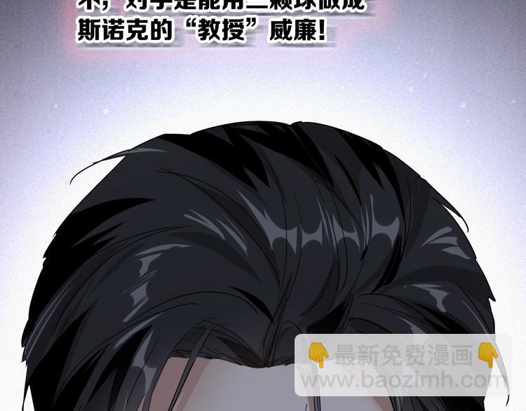 第100话 牢笼与陷阱83