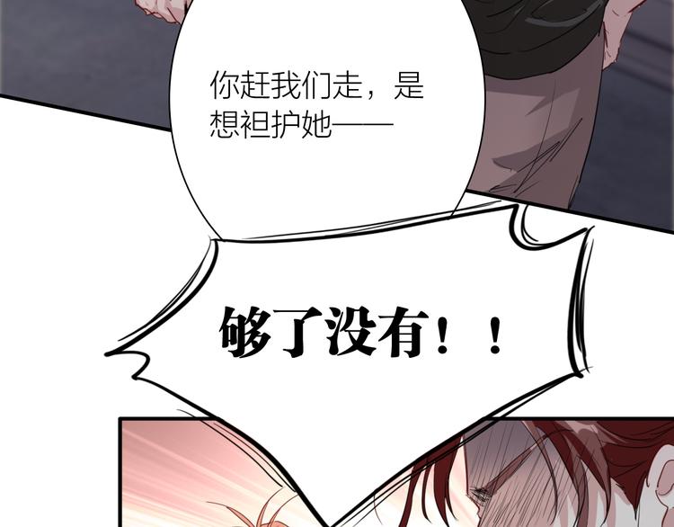 第74话 庸才的坚持72