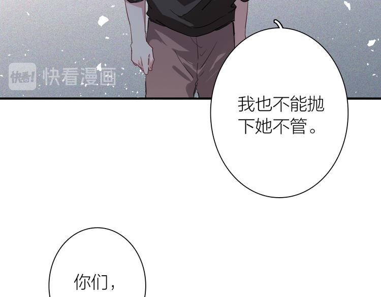 第74话 庸才的坚持76