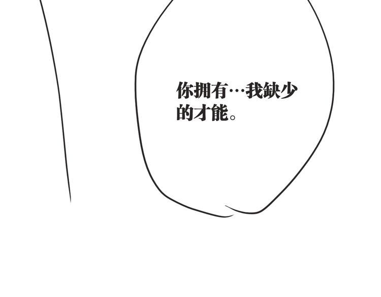 第88话 自尊心121