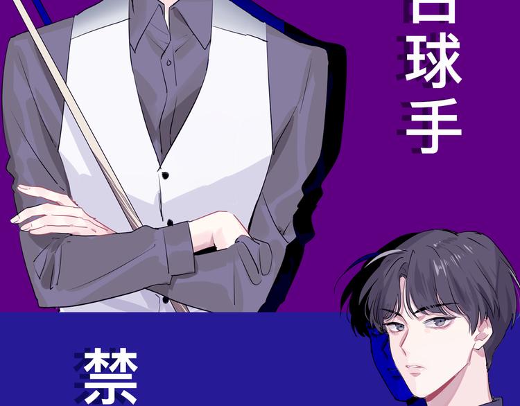 《精准撞击》 人物介绍15