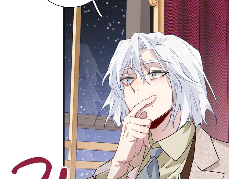 第89话 程海盐的才能11