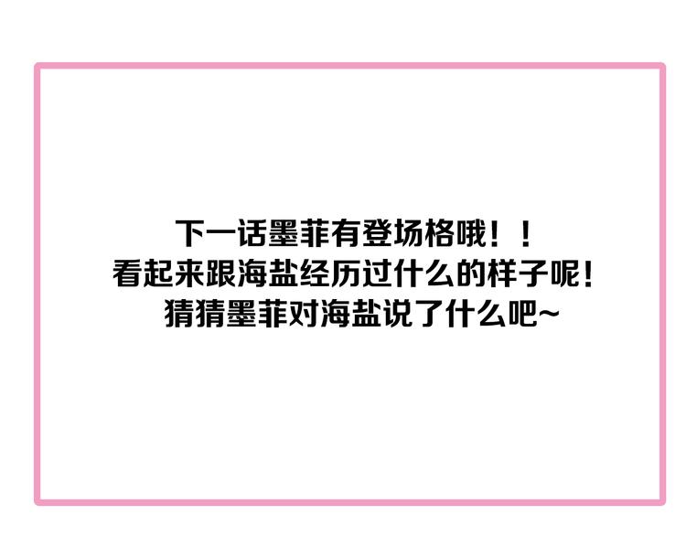 第7话 小试牛刀99