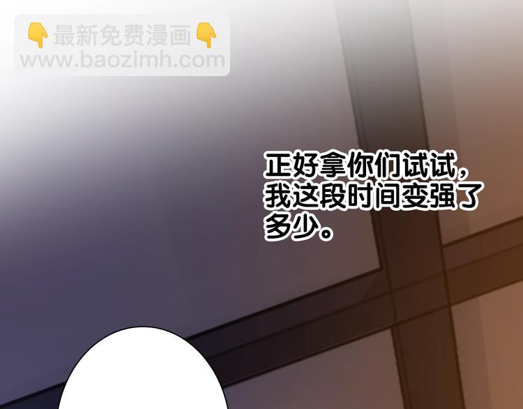 第17话 争端115