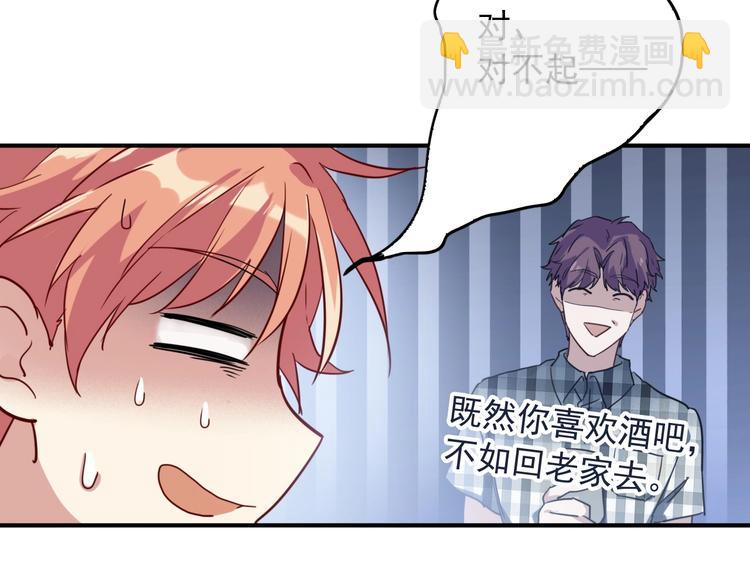 第25话 最有力量的感情46