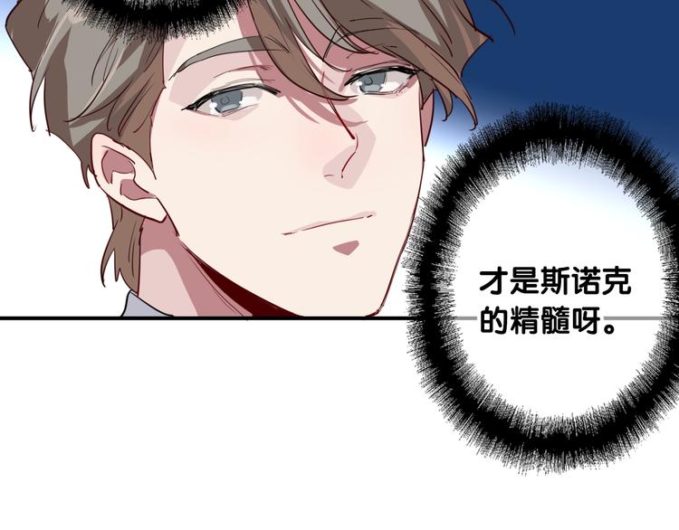 第58话 落网30