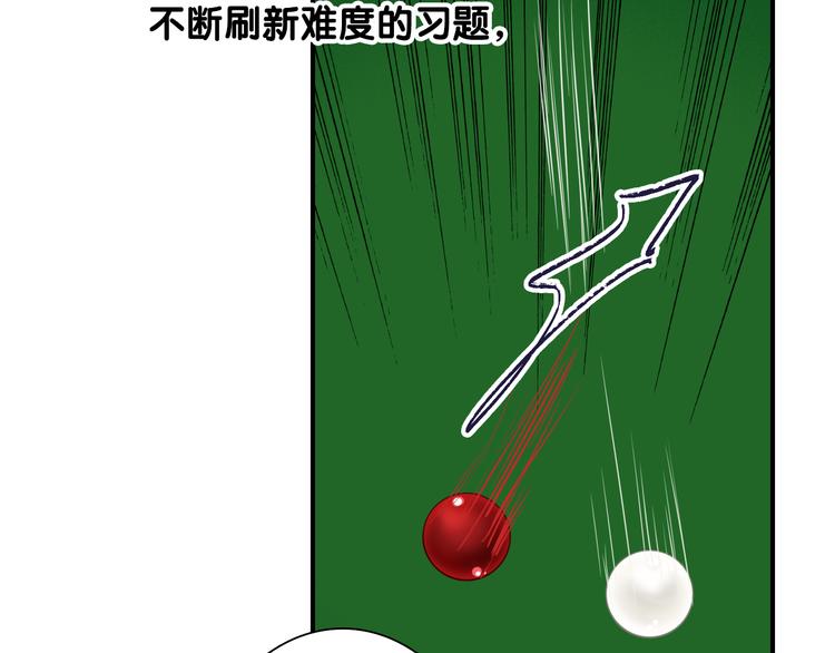 第94话 教授先生80