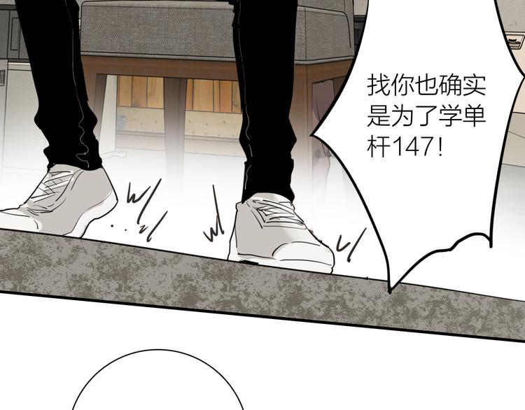 第70话 正面对峙5