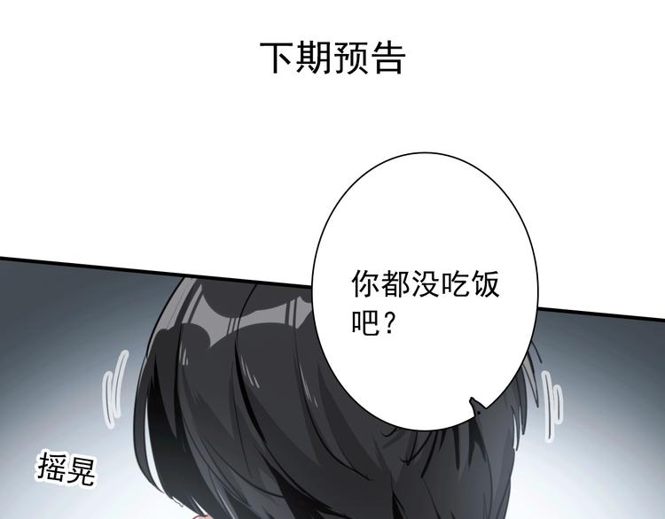 第48话 遥不可及的梦想109