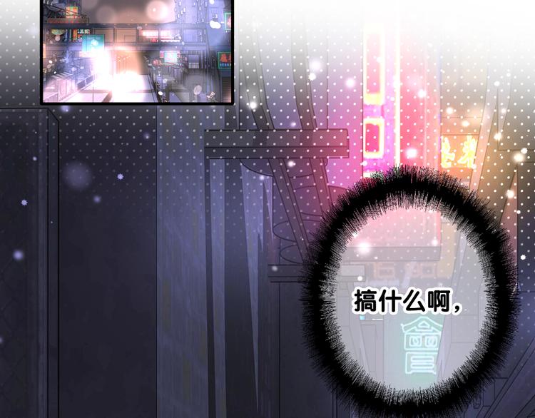 第71话 山雨欲来54