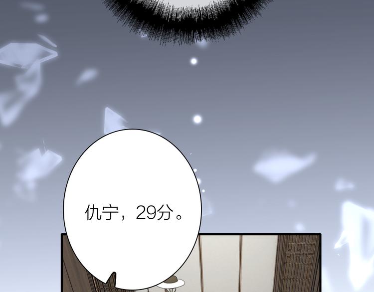 第81话 BREAK43