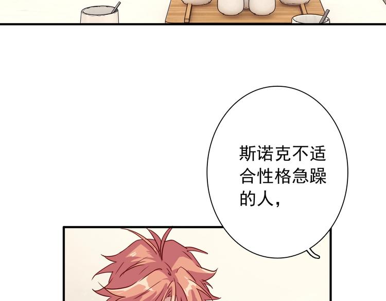 第25话 最有力量的感情55