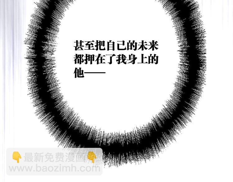 第101话 想赢！91
