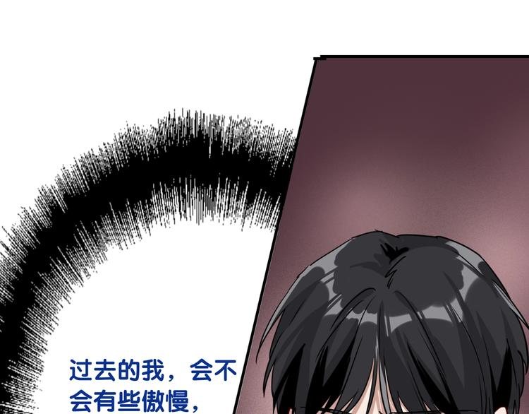 第24话 反击91