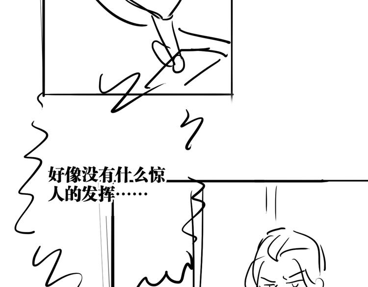 第99话 反击的号角99