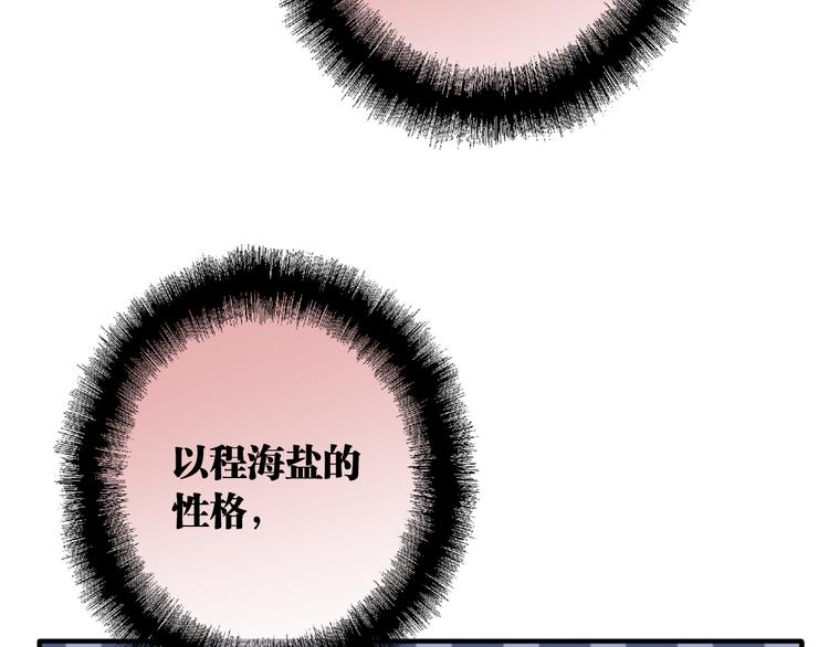 第101话 想赢！78