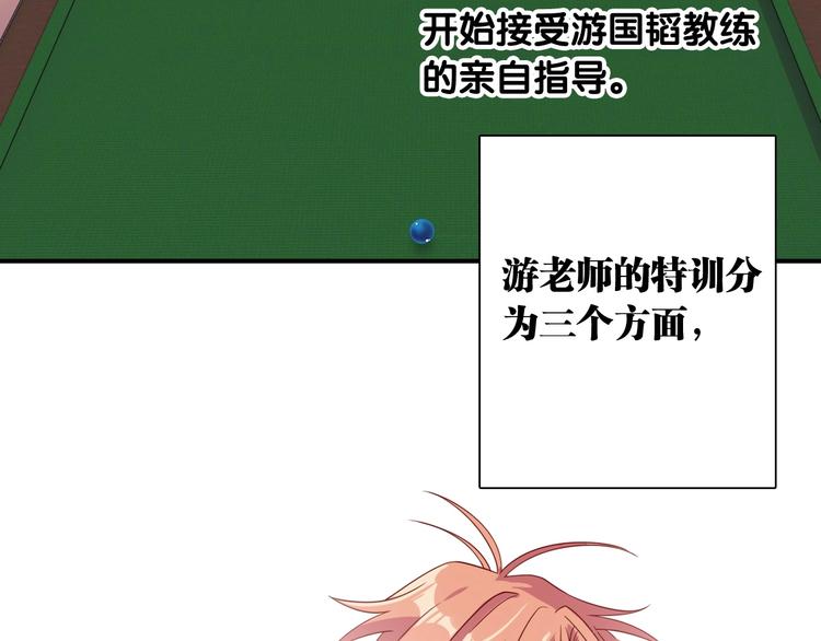 第54话 超新星31
