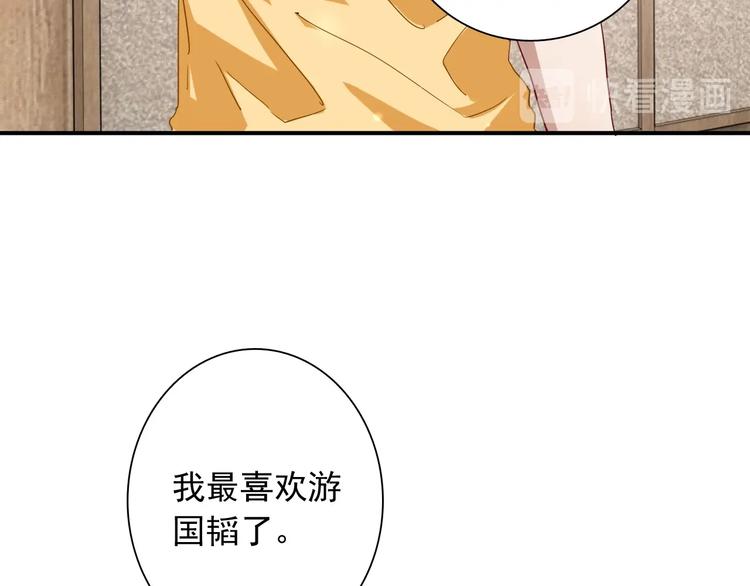 第47话 相同的起点67