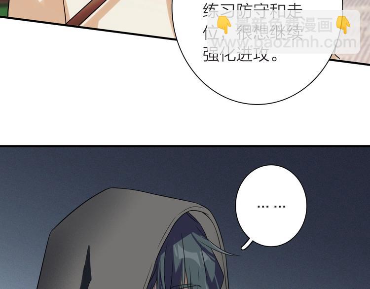 第62话 怀疑71