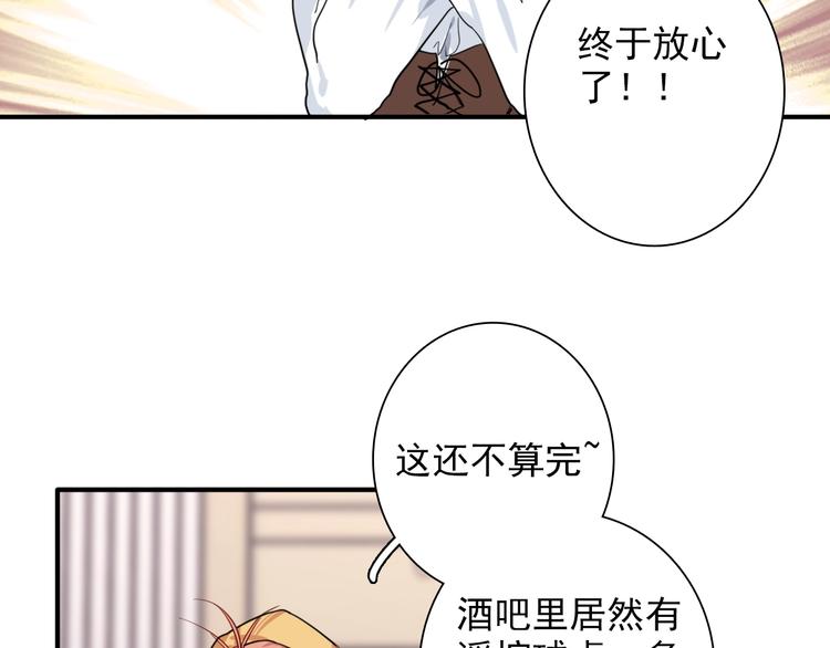 第21话 强力外援81