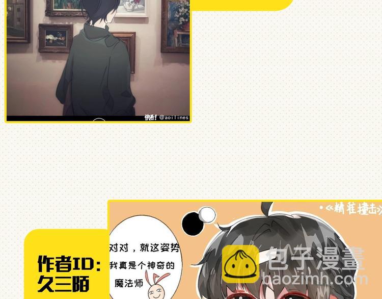 番外 同人作品大揭秘64
