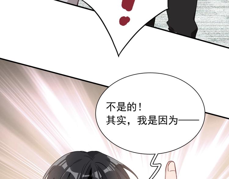 第49话 无尽长路54