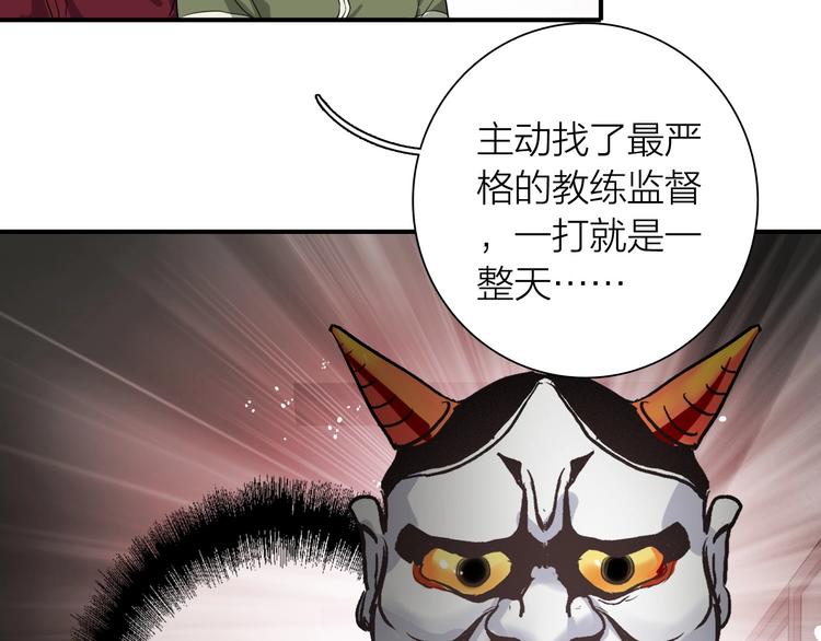 第66话 仇宁下厨43