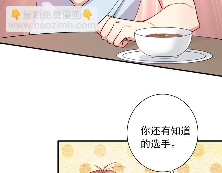 第36话 最强师兄48