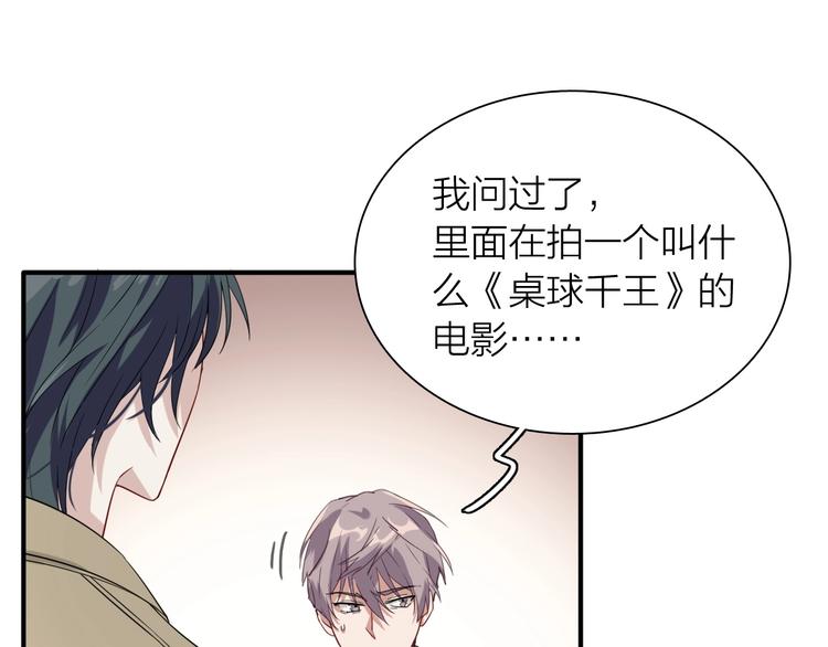 第65话 B计划！26