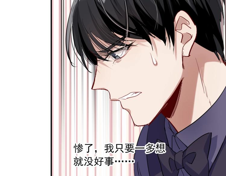 第35话 拥抱与新约定19